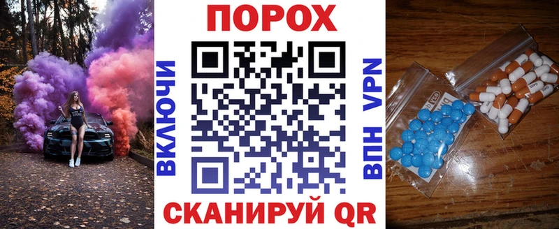 Амфетамин Розовый Нея