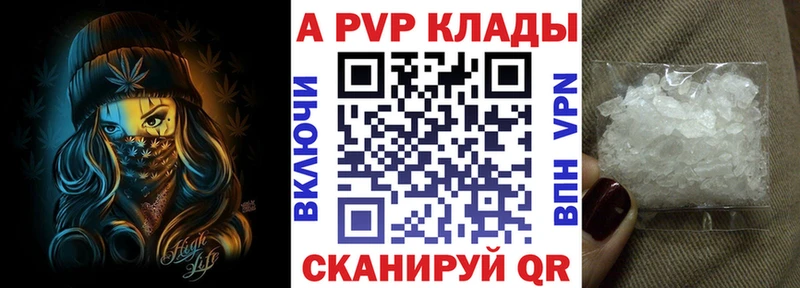 hydra как зайти  Нея  Alfa_PVP крисы CK 