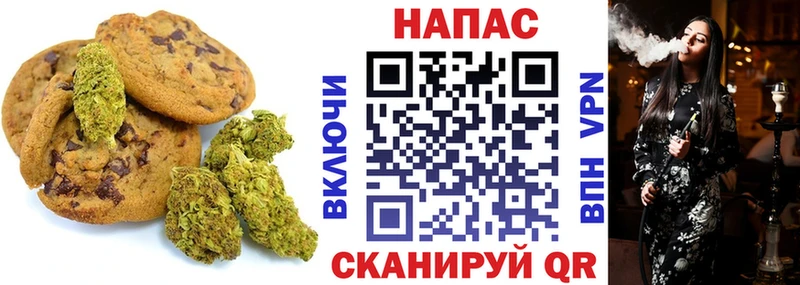 Canna-Cookies марихуана  где найти наркотики  Нея 