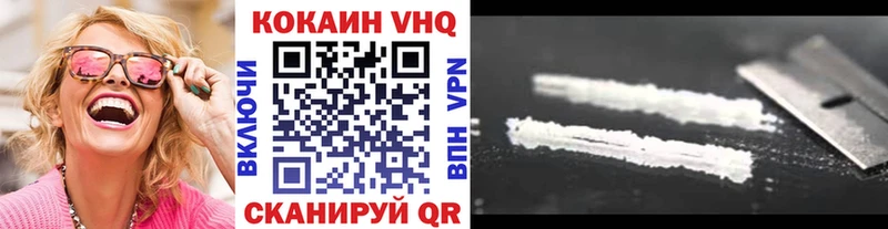 Cocaine 97%  где можно купить наркотик  Нея 
