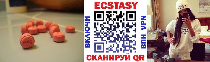 где продают   Нея  Ecstasy Cube 