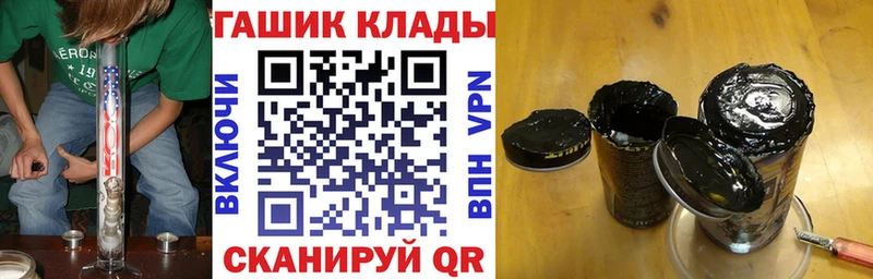 купить сайты Нея Гашиш Cannabis