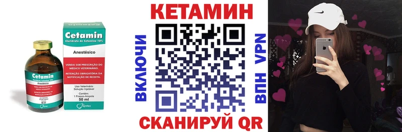 Кетамин ketamine  MEGA ссылки  Нея 