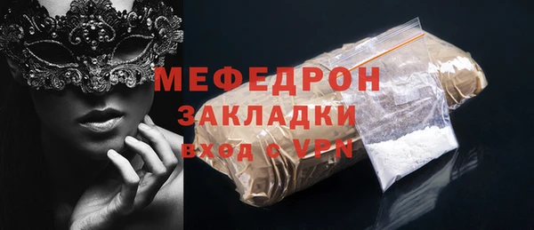 МДПВ Горняк