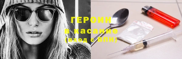 ALPHA PVP Горнозаводск