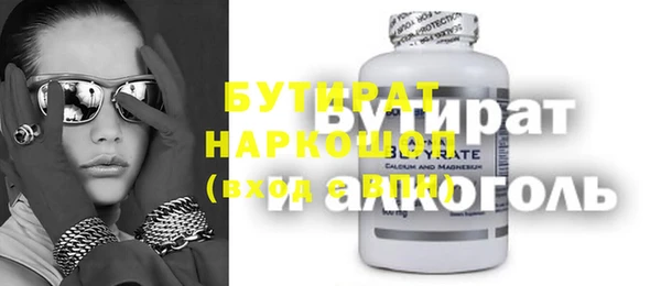 ALPHA PVP Горнозаводск