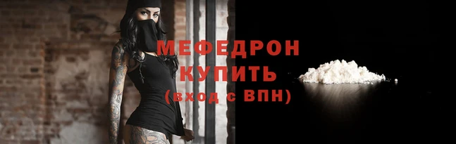 ALPHA PVP Горнозаводск