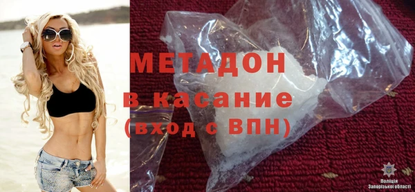 ALPHA PVP Горнозаводск