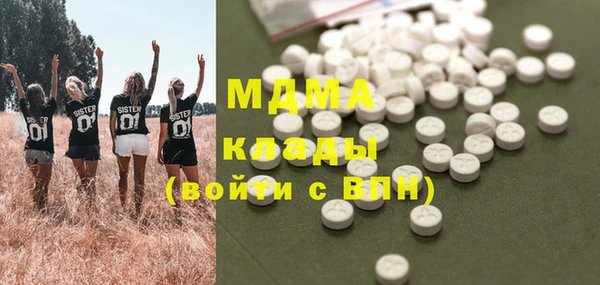 ALPHA PVP Горнозаводск