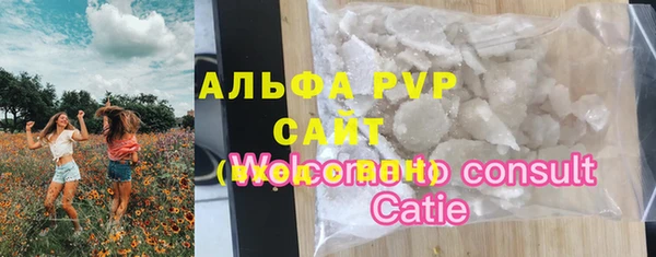 ALPHA PVP Горно-Алтайск