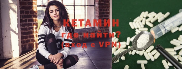 ALPHA PVP Горно-Алтайск