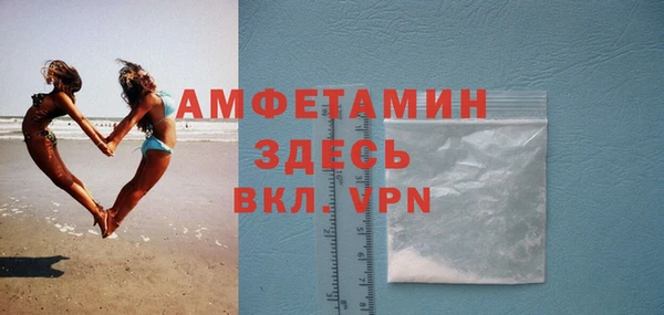 ALPHA PVP Горно-Алтайск