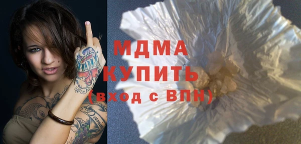 МДПВ Горняк