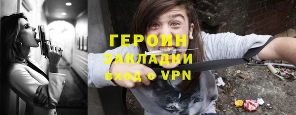 МДПВ Горняк