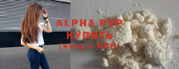 ALPHA PVP Горно-Алтайск