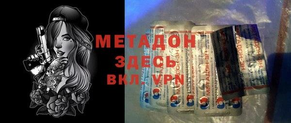 ALPHA PVP Горно-Алтайск