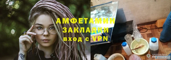 ALPHA PVP Горно-Алтайск