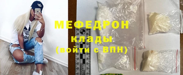 ALPHA PVP Горно-Алтайск