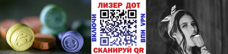 где купить наркоту Нея shop клад LSD-25 экстази ecstasy