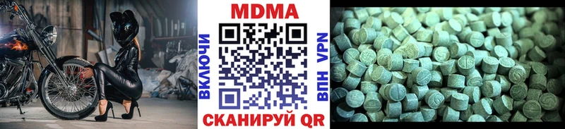 MDMA Molly  купить   Нея 