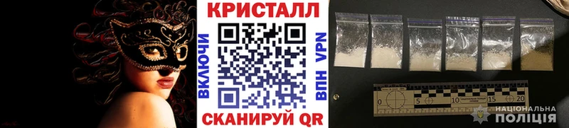 МЕТАМФЕТАМИН винт Нея