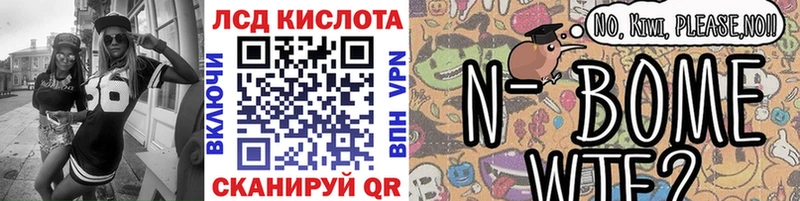 цены   Нея  Марки 25I-NBOMe 1500мкг 